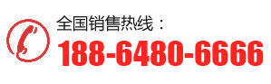 電話：18864806666